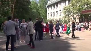 Последний Звонок в школе №46 ЮЗАО Москва / Вальс выпускников на Последнем Звонке Школа № 46 май 2019