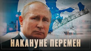 Кормить не будем. Конец всё ближе и неотвратимее