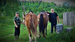 Горный Алтай ч. 12 (Валерий Кучуков, с. Ново-Троицк, рыбалка на р. Пыжа)