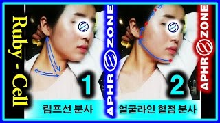 피부관리의 정석 루비셀 화장품 doodms (카톡, LINE) 림프마사지 에어건 분무 한국 일본 밀착 후원 doodms (日本 LINE) 펩타이드 탄력 강화 스쿠알렌 캐비어