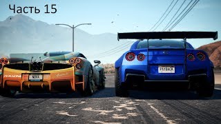 Прохождение #15 Need for Speed Payback "Клуб Однопроцентников"