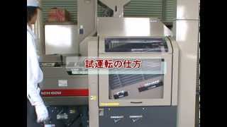 YANMAR 籾すり機　ACH500/600正しく納品するために