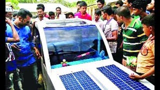 কিশোরগঞ্জের বুলবুলের আবিষ্কৃত সোলার কার | Solar car | সৌর বিদ্যুৎ চালিত গাড়ি
