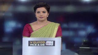 ഒരു മണി   വാർത്ത | 1 PM News | February 04,2020