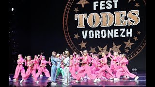 "Любовь Раджи", TODES-Теплый Стан, Д1, VIII фестиваль школ TODES в Воронеже, 24 марта 2018