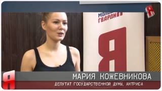 Мастер-класс по физкультуре с Кожевниковой и Бадюком