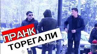 Новый пранк