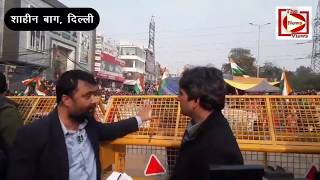 Shaheen Bagh पहुंचे Sudhir Chaudhary और Deepak Chaurasia को करना पड़ा विरोध का सामना