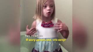 Американская семья удочерила маленькую украинскую девочку с синдромом Дауна