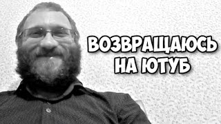 Возвращение на Ютуб || Завораживающее ВИДЕО || Фотограф прожил 12 лет за 8 минут || Правда или ложь
