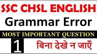 English For SSC CHSL 2017,SSC CHSL EXAM Preparation,SSC CHSL 2018 english Tricks by study adda #!1