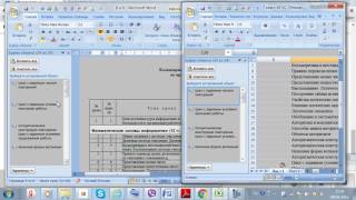 Создание Excel-файла для импорта КТП  в АСУ РСО