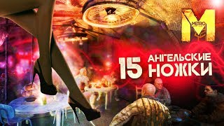 Девушка играет в Metro Last Light Redux 15 : Венеция. Ангельские ножки.