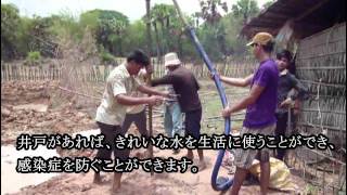 後藤光＆岡田菜摘　引き出物　カンボジア井戸作り