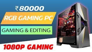 Rs 80000/-  RGB Gaming PC Build | Ryzen 5 2600x | 1080p & 1440p Gaming