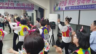 사)한국노인스포츠지도사협회 노인스포츠지도사국가자격증 실기시험