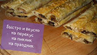 НЕ ОТКУСИТЕ ПАЛЬЦЫ,ВЫПЕЧКА ДЛЯ ЛЕНИВЫХ это РОЛЛИНИ