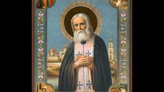 Акафист Преподобному Серафиму Саровскому