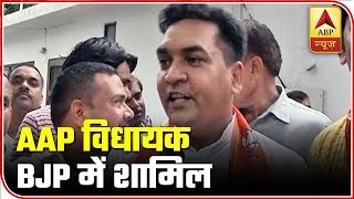 AAP Will Secure 'Zero' Seats In Assembly Elections, Claims Kapil Mishra After Joining BJP | ABP News