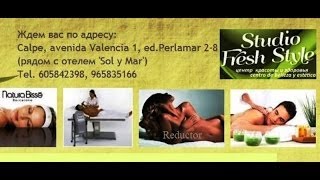 Русский салон красоты в Кальпе, Испания - демократичные цены!