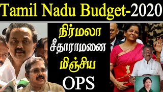 tamil nadu budget 2020 mk stalin ttv dinakaran reaction tamil news live