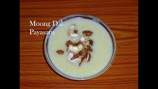 Moong Dal Kheer Recipe/How To Make Pesara Pappu Payasam