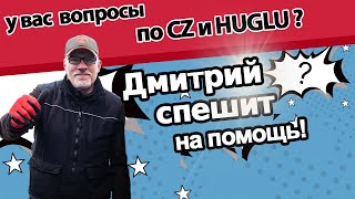 CZ550 с фикс.маг на отъёмный? HUGLU RENOVA,VEYRON-затворы.