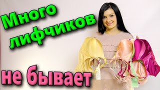 Какие лифчики носить под платья? Обзор посылки из Newchic