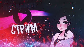 ?МАСШТАБНЫЙ конкурс на призы!?? ?ИТОГИ КОНКУРСА. Сервер Saint Rose. ПЕРЕНОС на 16.00.