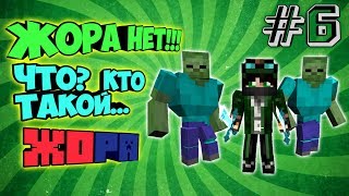 Мод для приручения злых мобов # 6 Обзоры модов