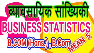 Business statistics mean in continuous series mixed class intervals