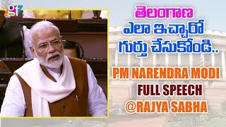 Prime Minister Narendra Modi Full Speech Today @ Rajya Sabha | Union Budget Session 2020 | GT TV