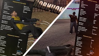 [FAQ] КАК НАЧАТЬ ИГРАТЬ НА REVENT RP