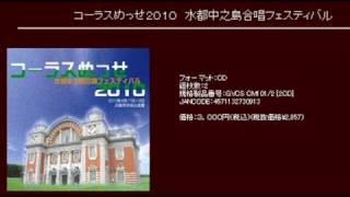 風のうた　- 千原英喜 - 「あなたにあいたくて生まれてきた詩」