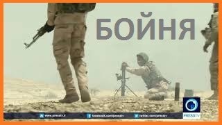 2018 В Сирии погибло 215 РФ военных, разгромленные колонны боевой техники! От первого лица.
