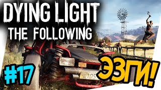 Dying Light: The Following #17 Поиски Эзги!