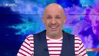 Καλό Μεσημεράκι | Χρυσή Τηλεόραση | 23/01/2020