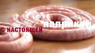 Испанская феерия. Паприка копченая Pimenton de la Vera