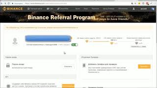 MOON BOT для биржи Binance