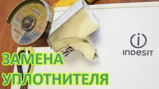 Замена уплотнителя двери холодильника Индезит Стинол Атлант
