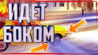 ВОЛГА ИДЕТ БОКОМ В GTA CRMP НА AMAZING RP