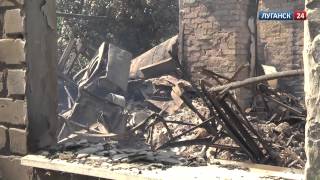 Луганск 24. Разрушения от мин на Промжилстрое. 12 августа 2014 г.