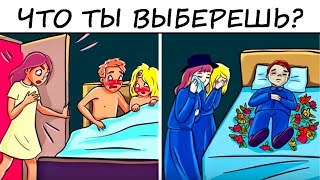 Тест ЛИЧНОСТИ! Ты узнаешь о себе шокирующую ПРАВДУ!