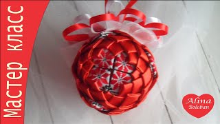 Новогодний Шар из Лент / Christmas ball of satin ribbon