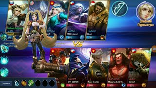 Mobaile Legends: Bang Bang Гайд Тащим Лэйлой. Лэйла ТОП. Топ прокачка под Лэйлу.
