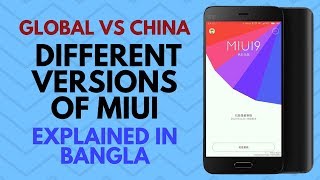 Xiaomi Global Vs China Rom | Different Versions of MIUI Explained In Bangla | PlayAndrotics