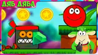 ПРИКЛЮЧЕНИЯ КРАСНОГО ШАРИКА в  Red Adventure Ball _ Jumb Ball #6. Челленджи от зрителей Мультик игра
