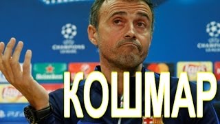 «НОВЫЙ» Лео МЕССИ – Пауло ДИБАЛА!