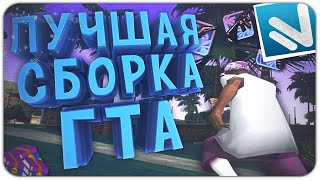 ЗИМНЯЯ СБОРКА ДЛЯ /Namalsk RolePlay//ДЛЯ СЛАБЫХ ПК//