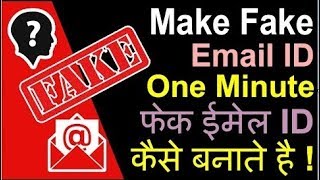 How to Make a Fake Email Address/Fake Email Id Kaise Banaye